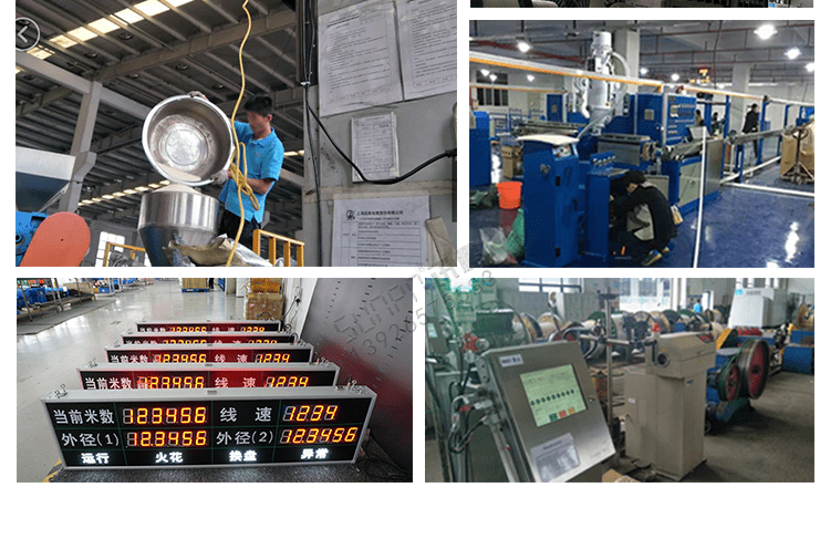 線纜線徑通訊顯示屏應(yīng)用場景 線纜線徑通訊顯示屏應(yīng)用場景