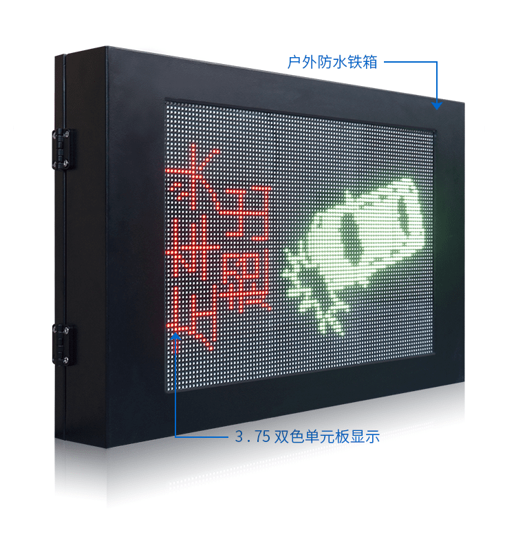 LED洗車設備顯示屏產品實拍 LED洗車設備顯示屏產品實拍