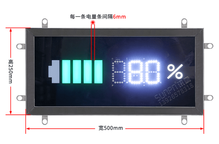 充電樁電池容量屏產品實拍