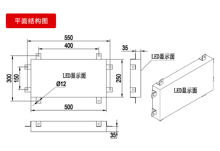 充電樁電池容量屏產品效果圖