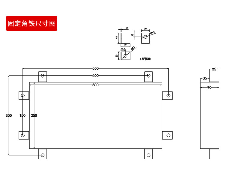 充電樁電池容量屏產品效果圖