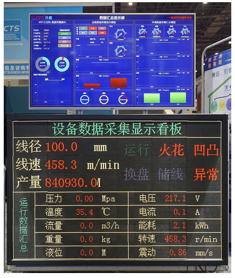 數(shù)據(jù)采集系統(tǒng)產(chǎn)品實(shí)拍 數(shù)據(jù)采集系統(tǒng)產(chǎn)品實(shí)拍