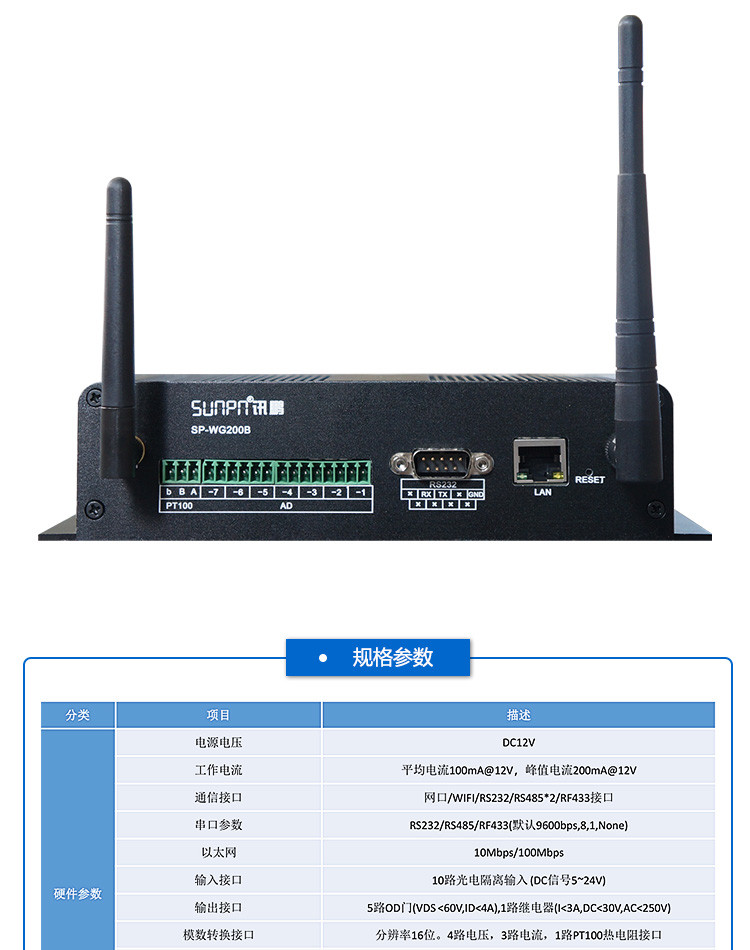 數(shù)據(jù)采集系統(tǒng)配套硬件 數(shù)據(jù)采集系統(tǒng)配套硬件