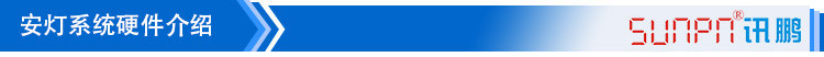 數(shù)據(jù)采集系統(tǒng)配套硬件 數(shù)據(jù)采集系統(tǒng)配套硬件