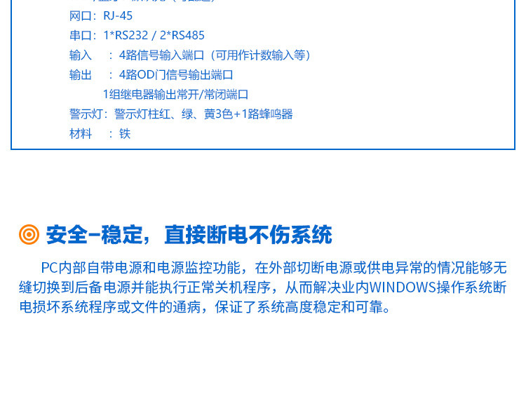 數(shù)據(jù)采集系統(tǒng)配套硬件 數(shù)據(jù)采集系統(tǒng)配套硬件