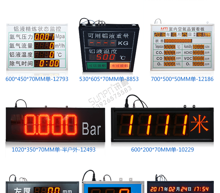 數(shù)據(jù)采集系統(tǒng)案例參考 數(shù)據(jù)采集系統(tǒng)案例參考