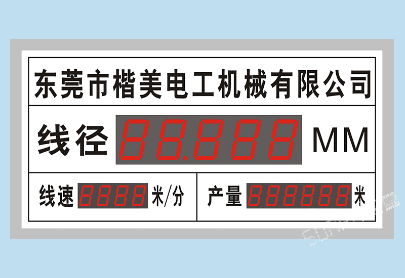 定制LED電纜線纜線經線速直徑監測儀設備生產數據信息LED電子看板RS485通訊顯示屏