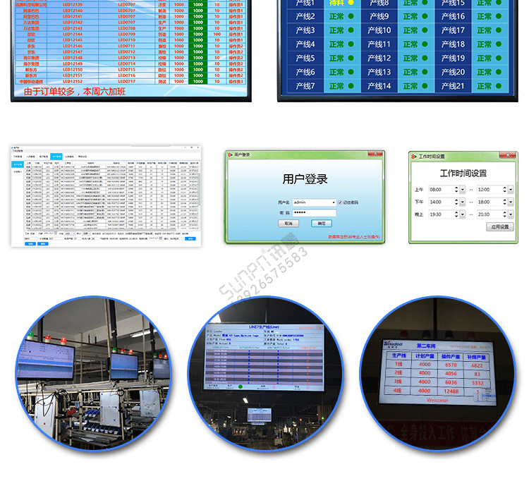 訊鵬液晶終端控制盒液晶界面參考 訊鵬液晶終端控制盒液晶界面參考
