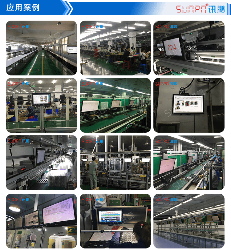 電子作業指導書應用案例