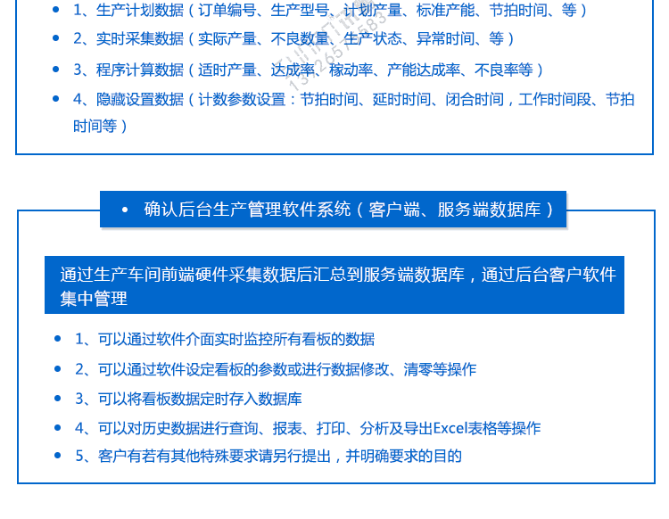 液晶看板定制指導