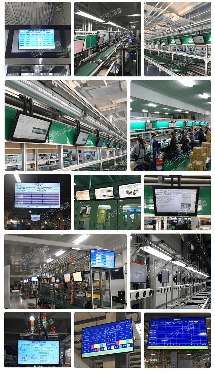 智能液晶管理看板案例參考