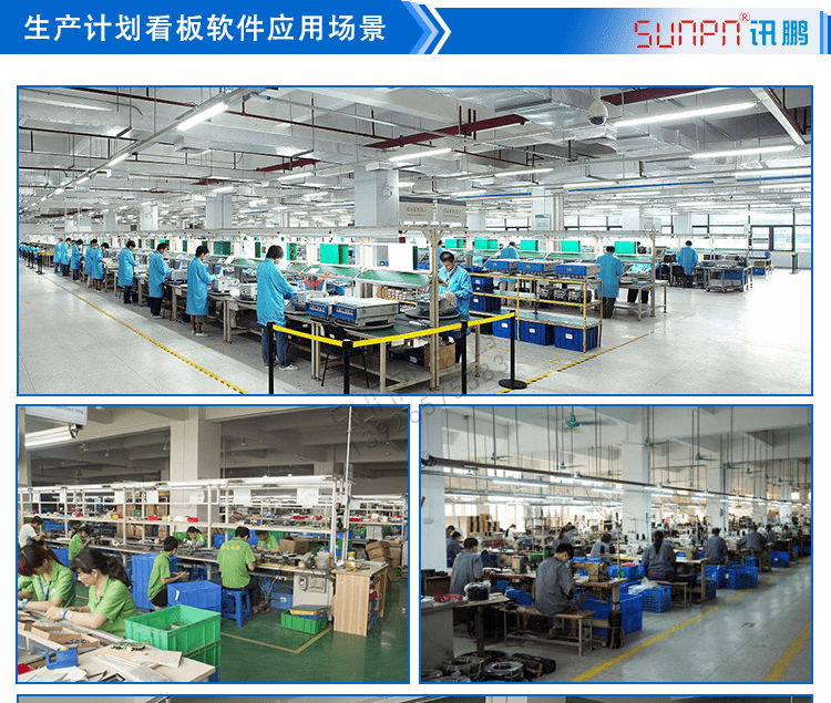 液晶電子看板系統(tǒng)應用場景