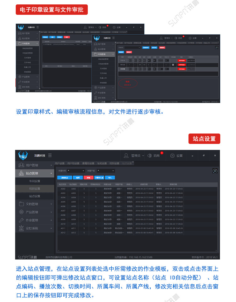 LCD一體機系統(tǒng)軟件介紹
