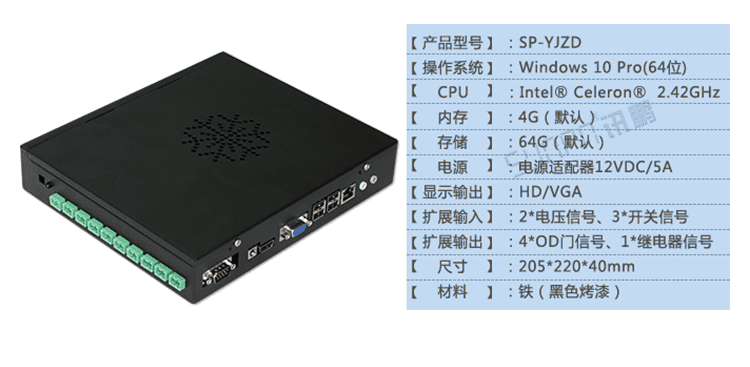 注塑、沖壓機臺系統硬件結構展示