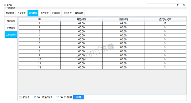 注塑、沖壓機臺系統顯示端展示