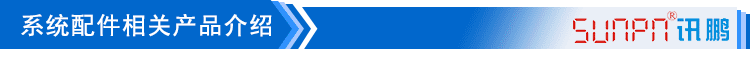 注塑車間看板系統相關配套產品介紹
