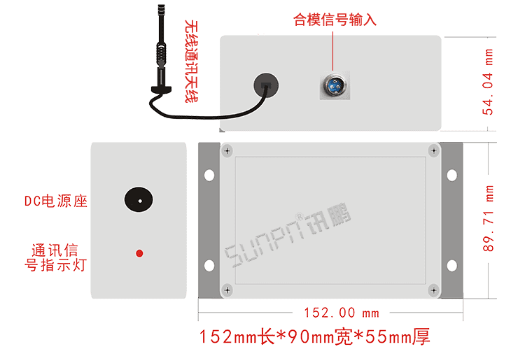 注塑車間看板系統硬件結構展示