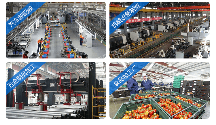 液晶生產(chǎn)管理看板系統(tǒng)應用場景