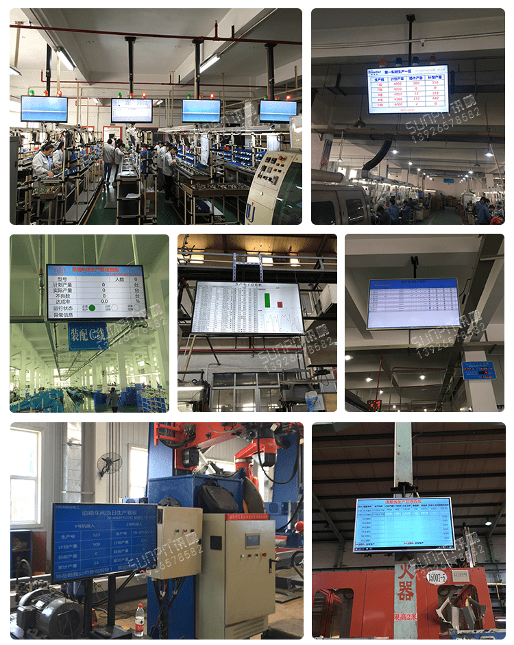 液晶看板案例展示