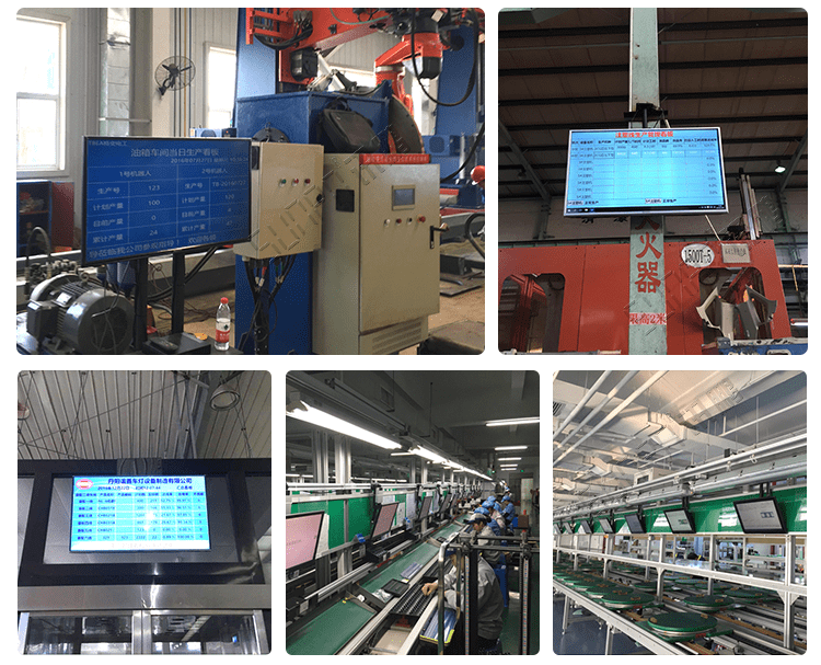 MES制造執行系統案例參考