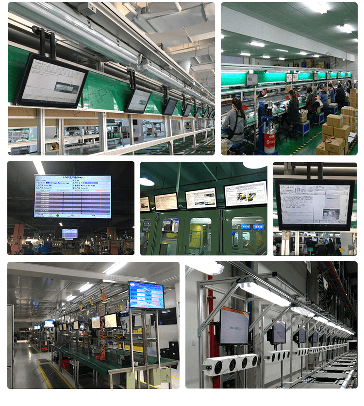 MES制造執行系統案例參考