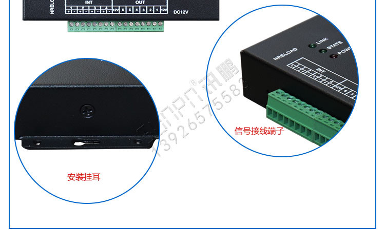 工業物料網網關產品實拍