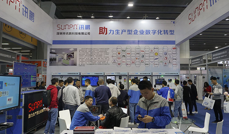 訊鵬科技與眾多國際一線品牌薈萃廣州國際工業自動化展(SIAF)