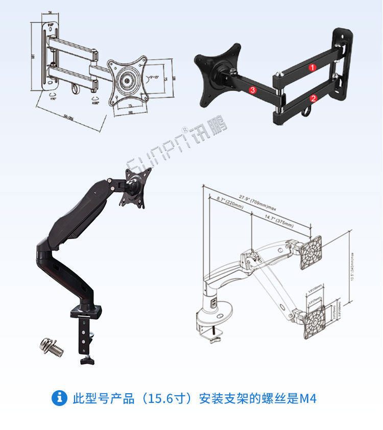 工業工控觸摸一體機配件