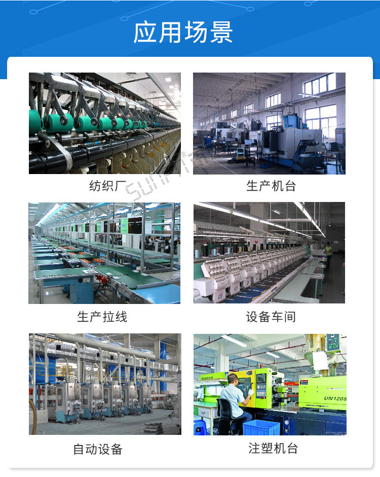 工業工控觸摸一體機應用場景