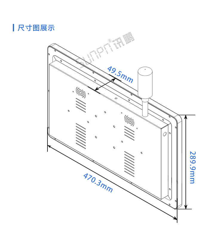 工業工控觸摸一體機尺寸