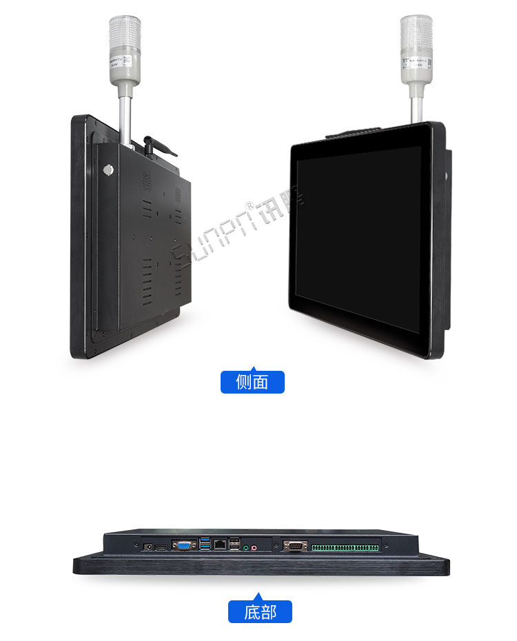 工業工控觸摸一體機實拍