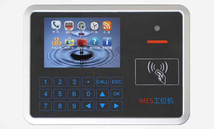 無線安燈系統mes工位機 無線安燈系統mes工位機