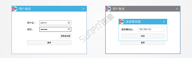安燈系統服務端與客戶端登錄設置 安燈系統服務端與客戶端登錄設置