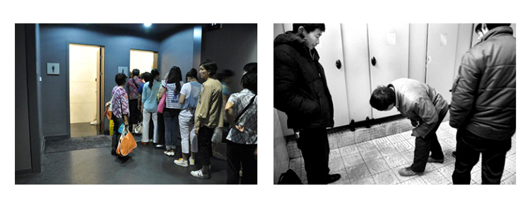 智慧廁所方案需求分析