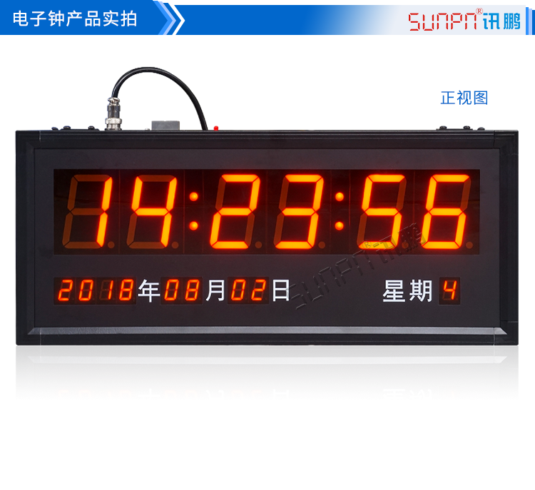 醫院時鐘系統產品實拍 醫院時鐘系統產品實拍