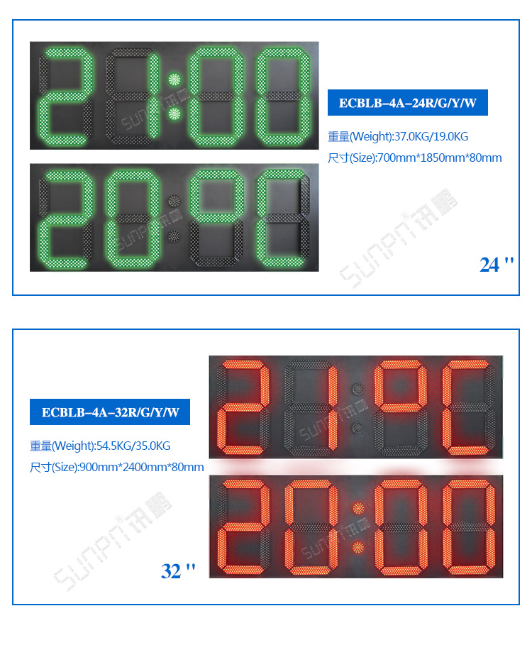 LED戶外電子鐘尺寸參考