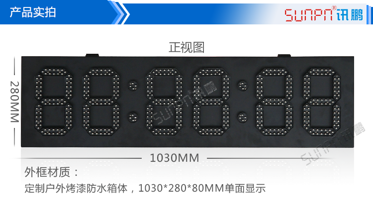 活動計時電子鐘產品實拍