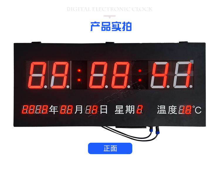 LED電子時鐘系統產品實拍