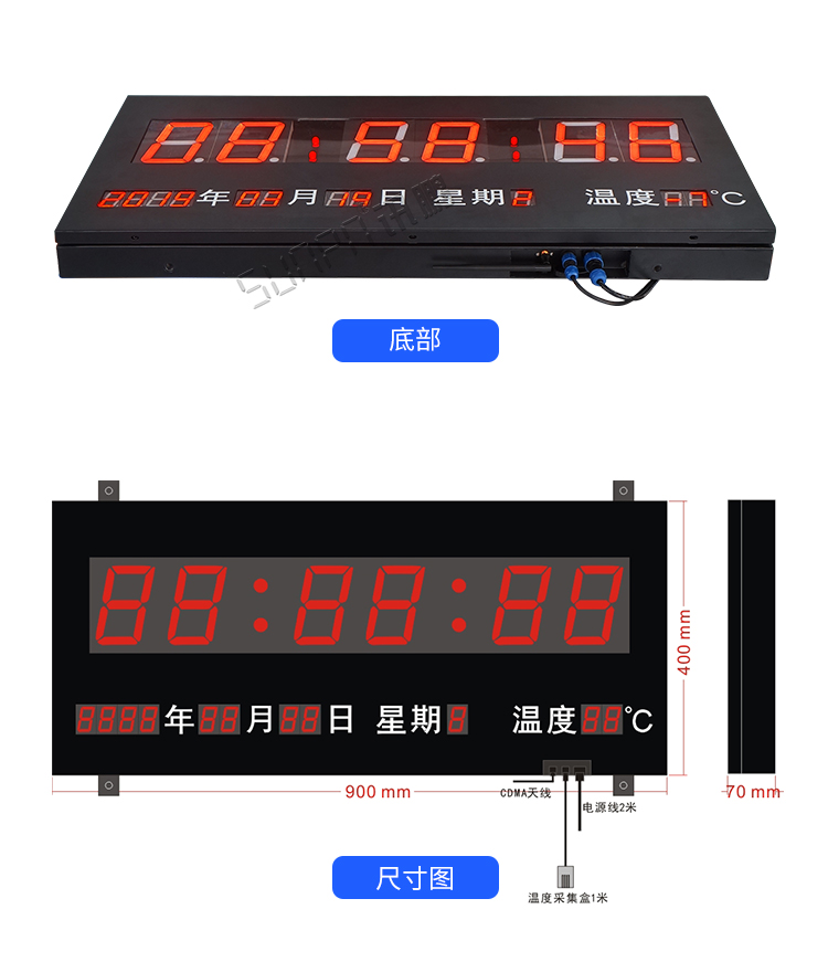 LED電子時鐘系統產品實拍