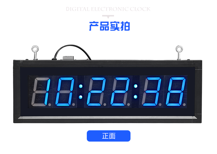學(xué)校LED電子鐘產(chǎn)品實(shí)拍 學(xué)校LED電子鐘產(chǎn)品實(shí)拍