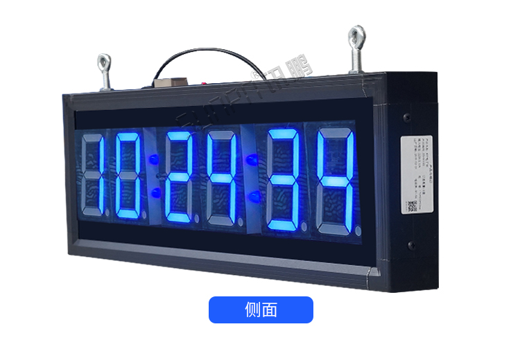 學(xué)校LED電子鐘產(chǎn)品實(shí)拍 學(xué)校LED電子鐘產(chǎn)品實(shí)拍