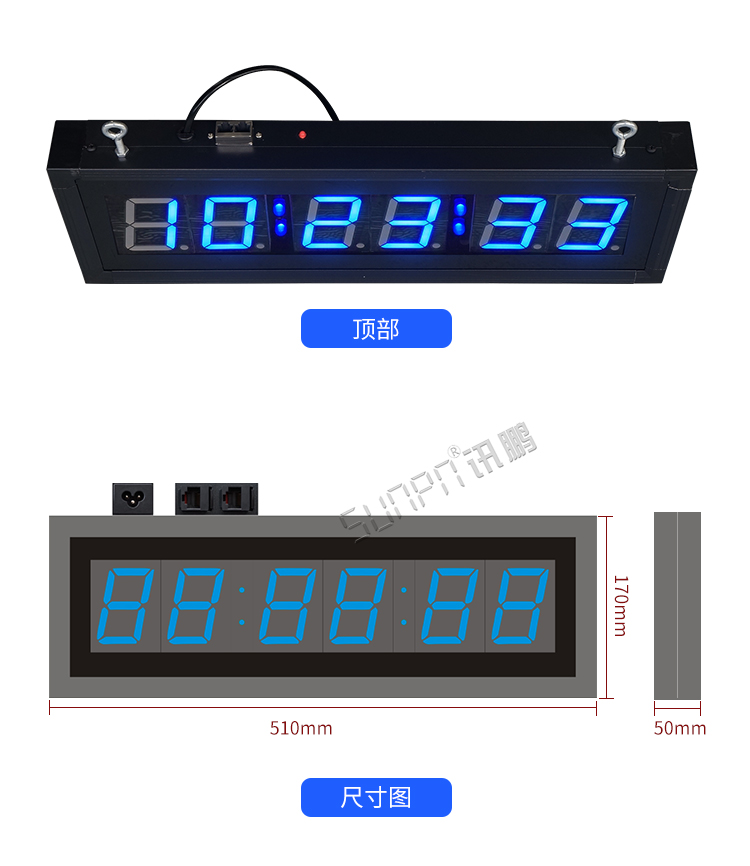 學(xué)校LED電子鐘產(chǎn)品實(shí)拍 學(xué)校LED電子鐘產(chǎn)品實(shí)拍
