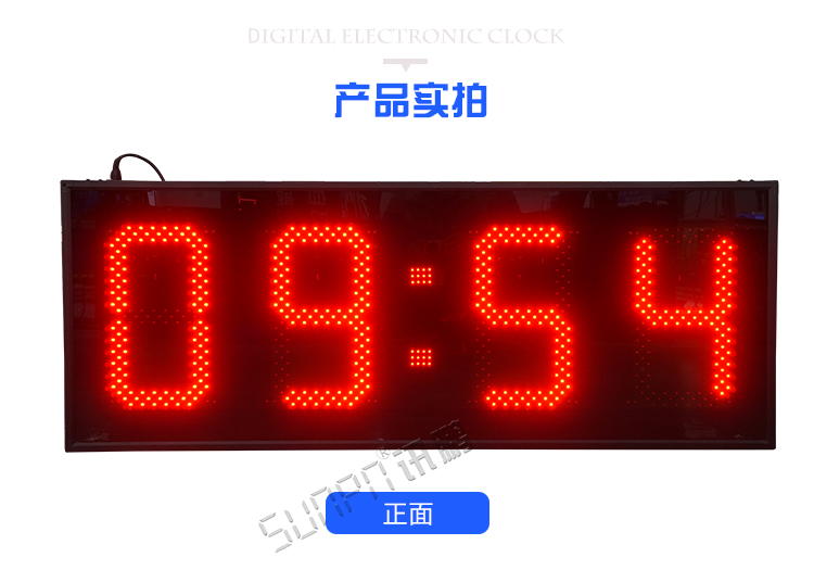 自動授時電子鐘產品實拍