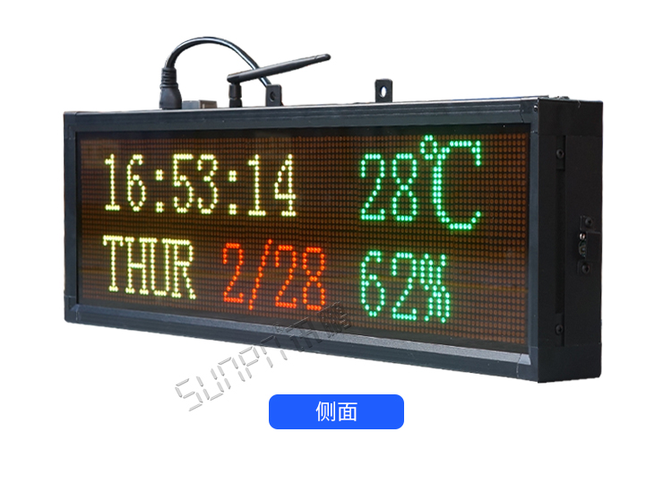 萬年歷電子鐘產品實拍