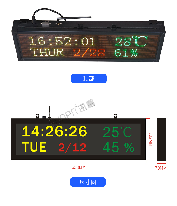 萬年歷電子鐘產品實拍