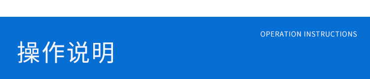 生產管理系統軟件操作