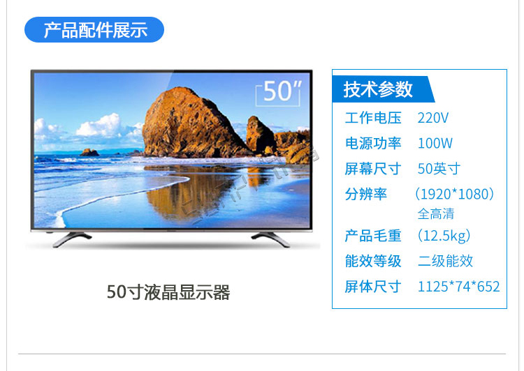 液晶生產管理軟件相關配件