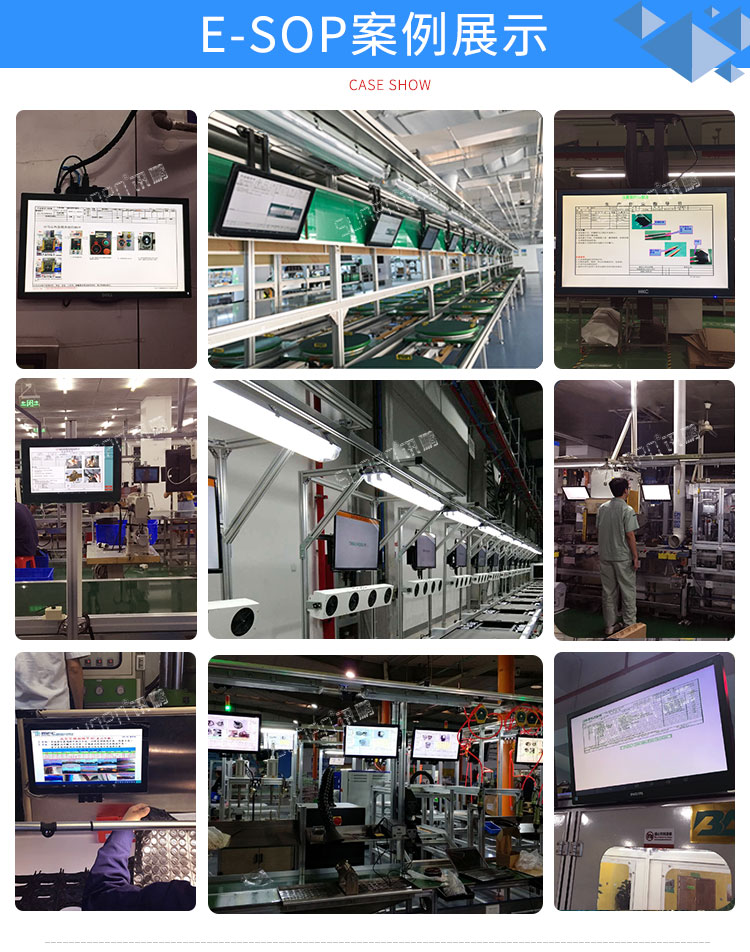 生產管理系統-sop系列