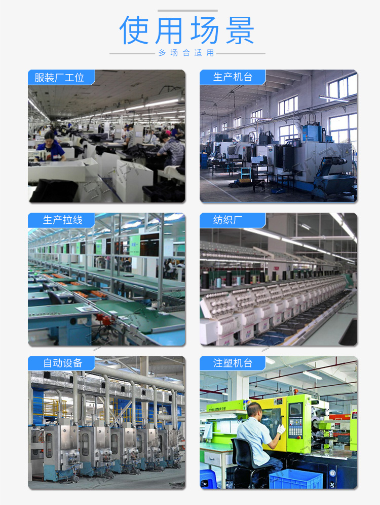 RFID工位機(jī)應(yīng)用場(chǎng)景 RFID工位機(jī)應(yīng)用場(chǎng)景