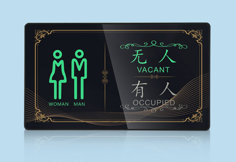 廁所試衣間有人無人電子標識牌_衛生間指示燈_洗手間自動感應LED狀態顯示屏